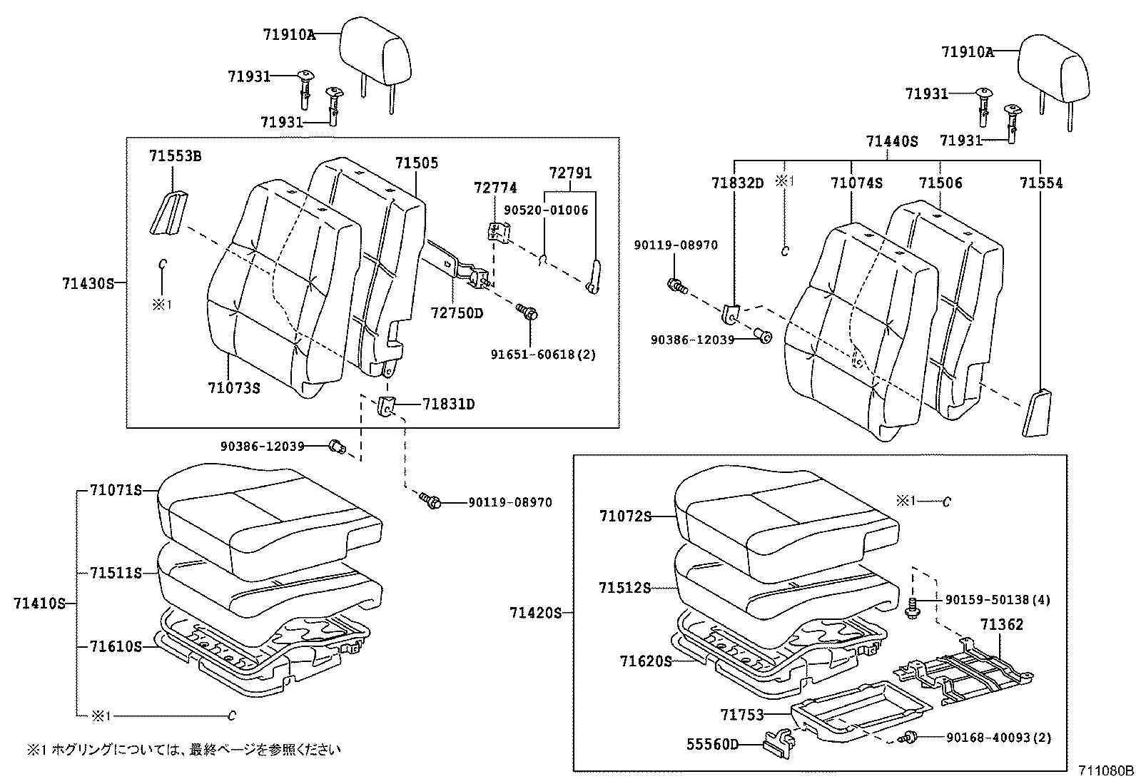 Figure 711080B