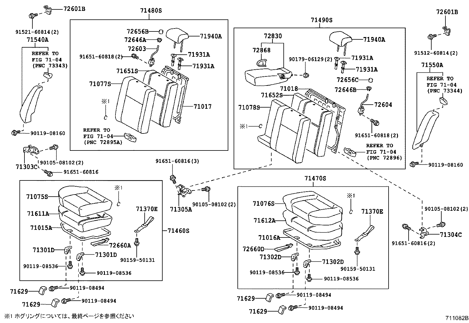 Figure 711082B