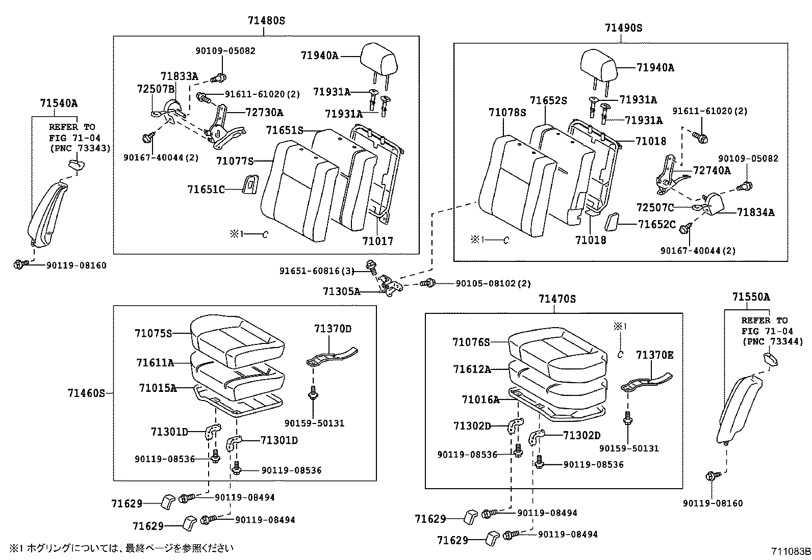 Figure 711083B