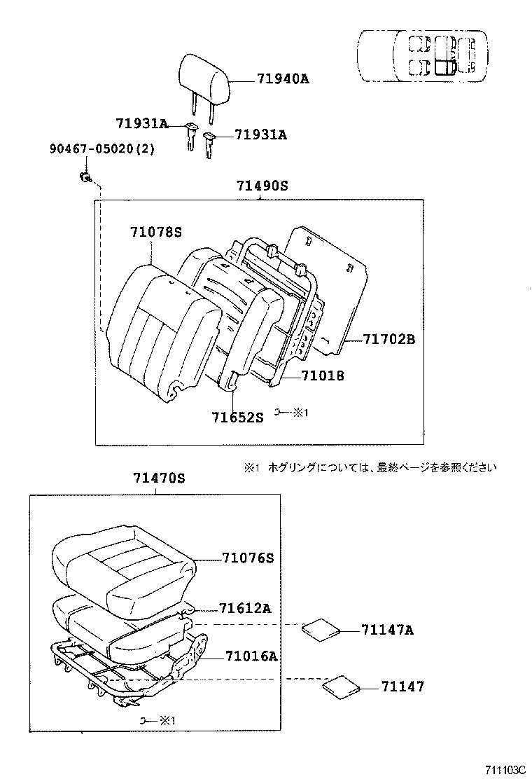 Figure 711103C