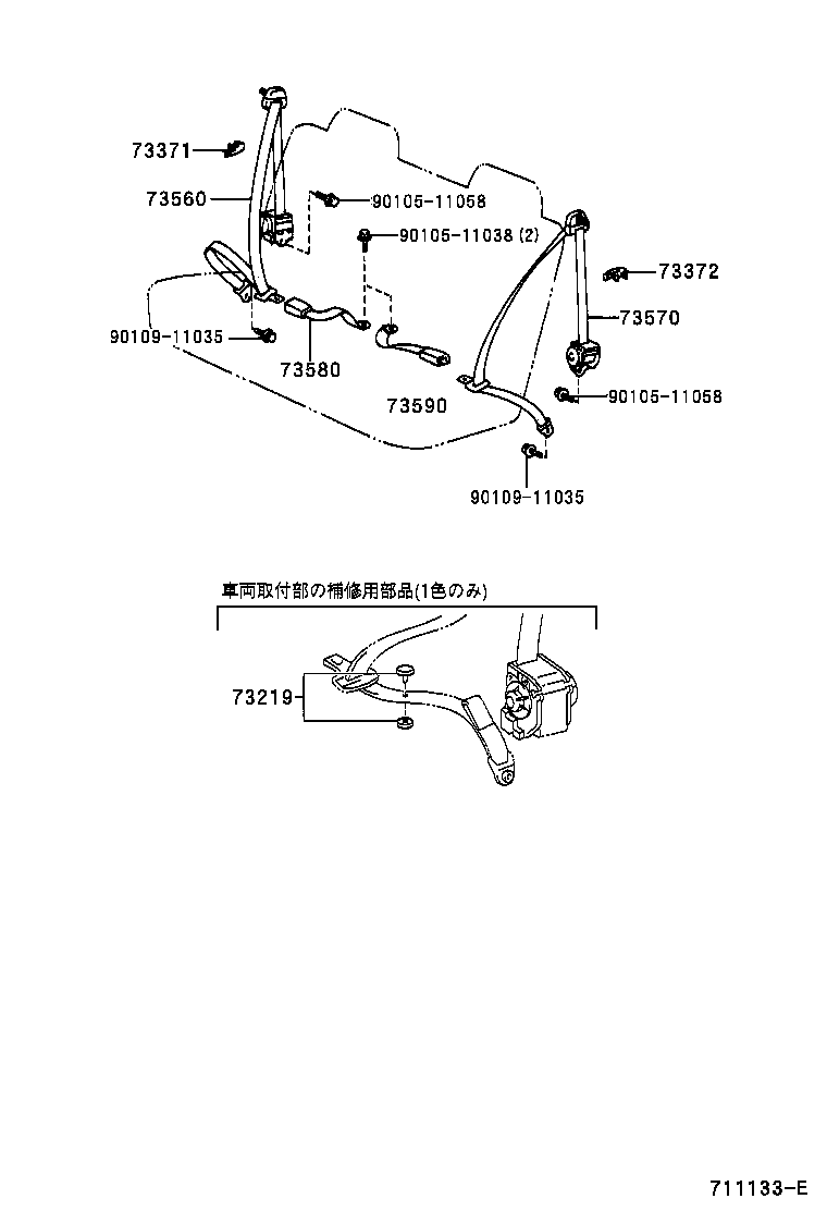 Figure 711133E