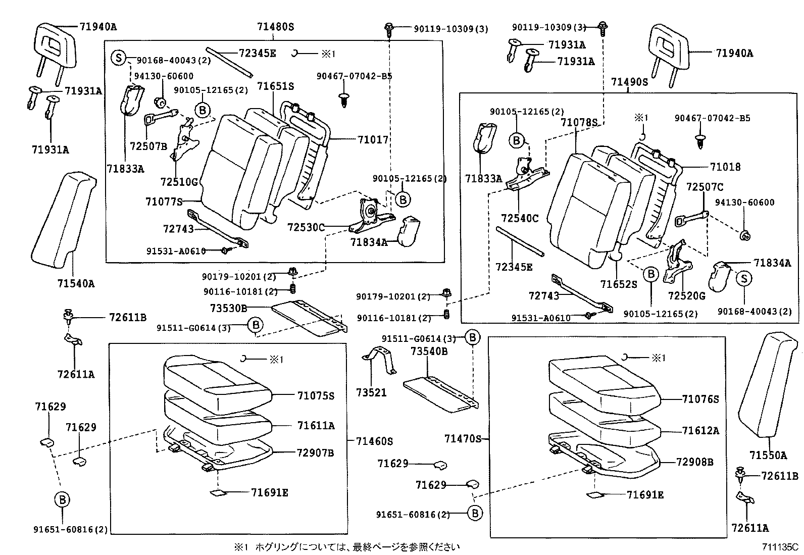 Figure 711135C