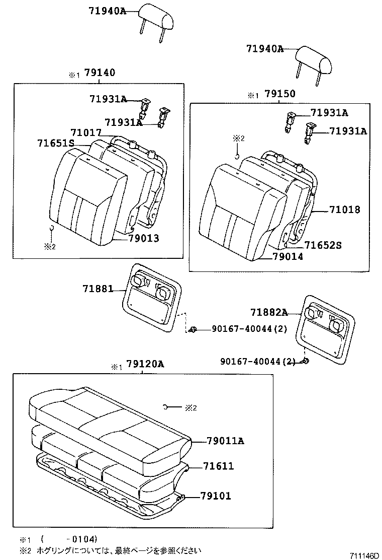 Figure 711146D