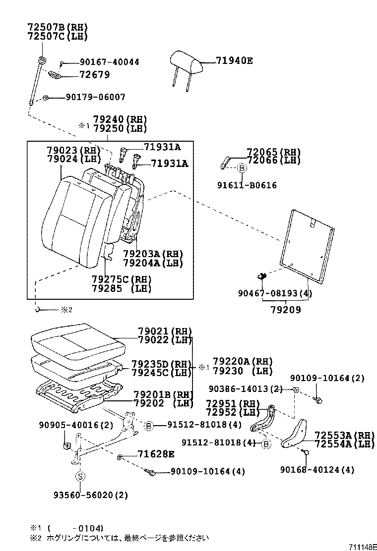 Figure 711148E