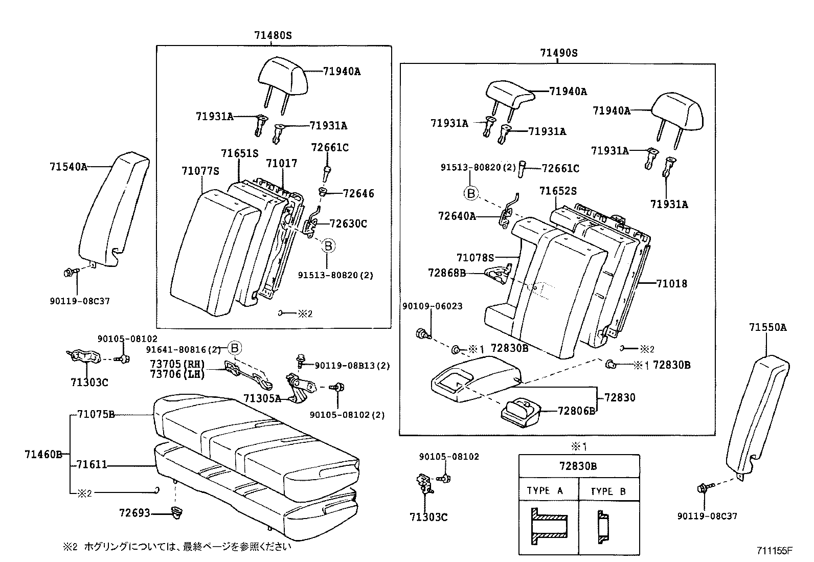 Figure 711155F