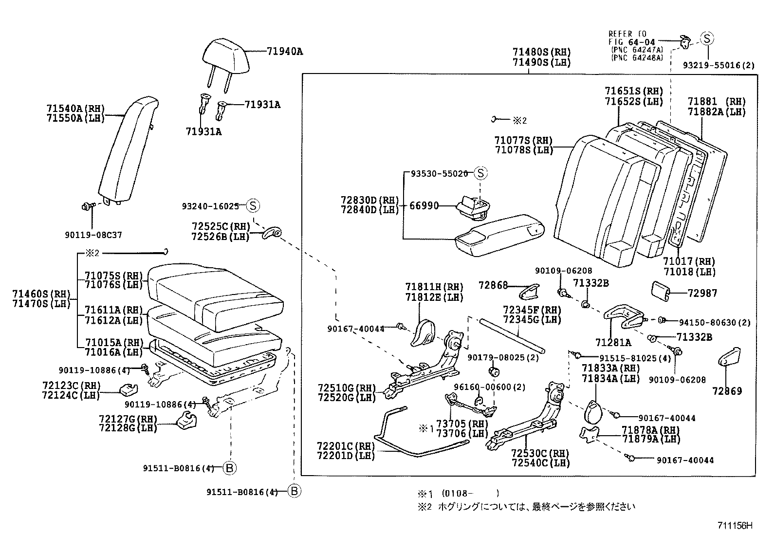 Figure 711156H