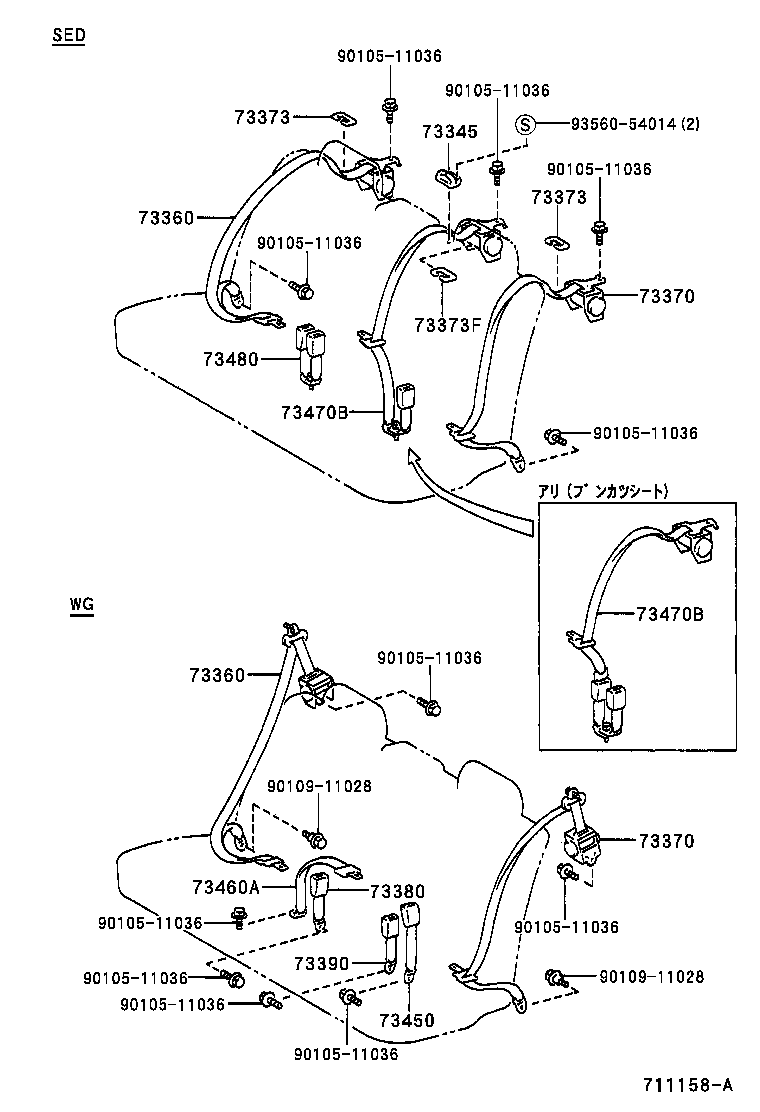 Figure 711158A