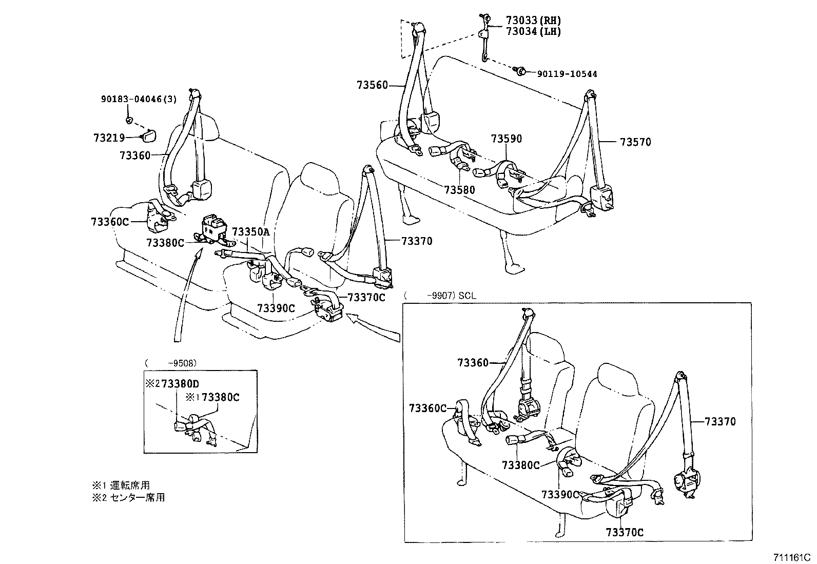 Figure 711161C