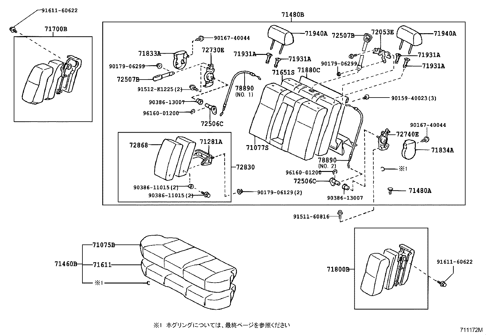 Figure 711172M
