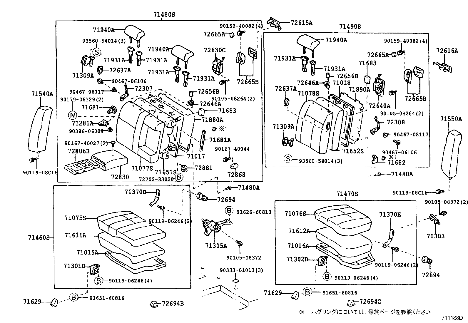 Figure 711188D