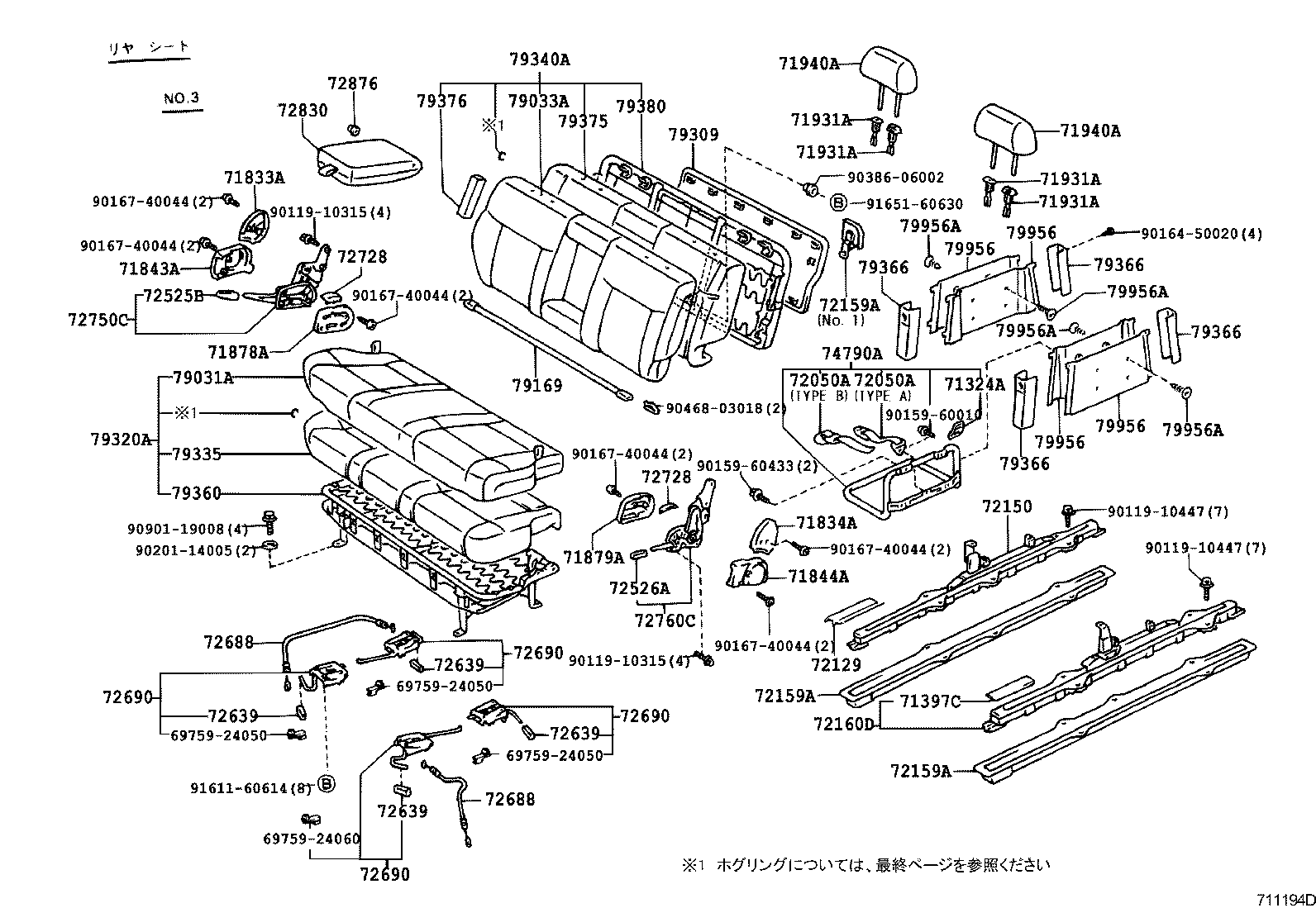 Figure 711194D