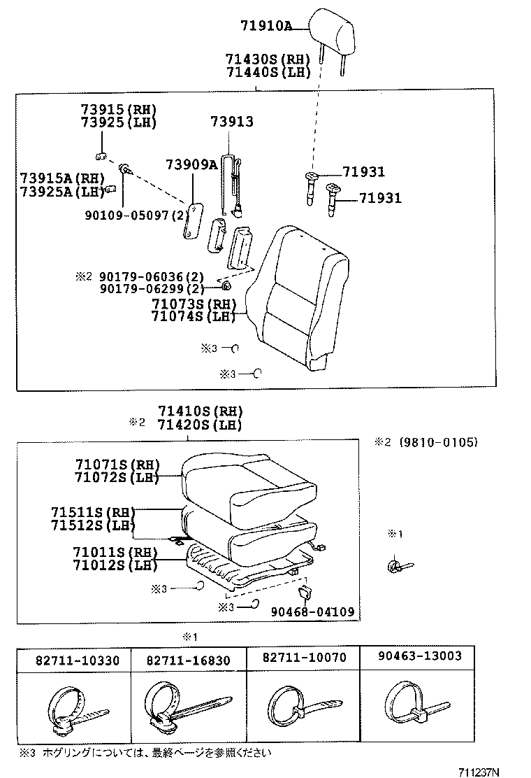 Figure 711237N