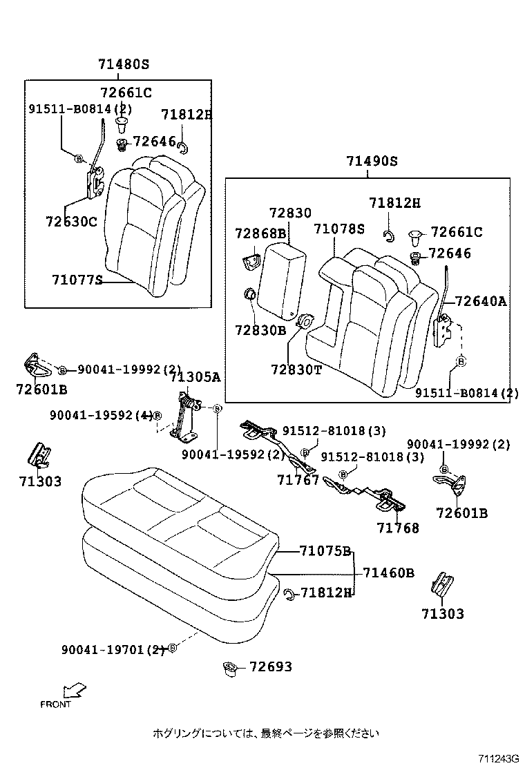 Figure 711243G