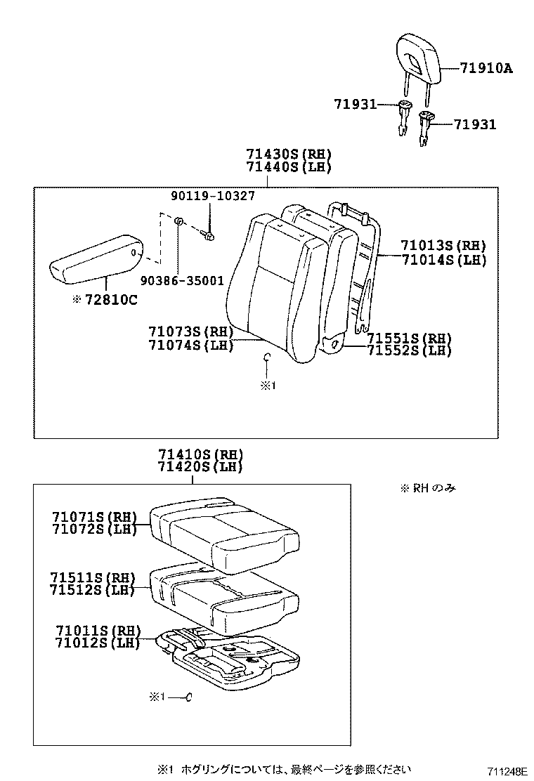 Figure 711248E