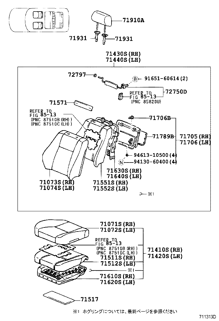 Figure 711313D