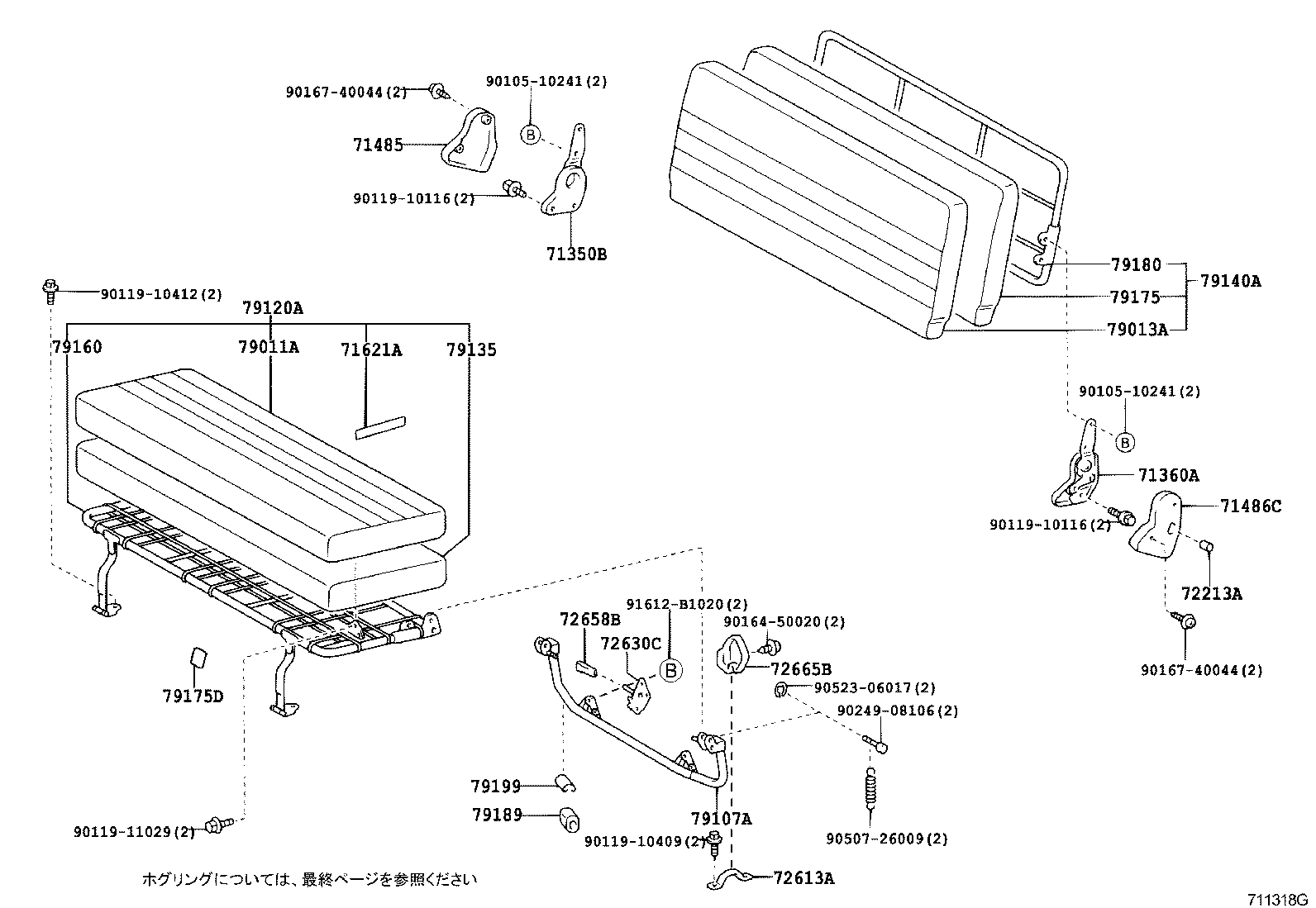 Figure 711318G