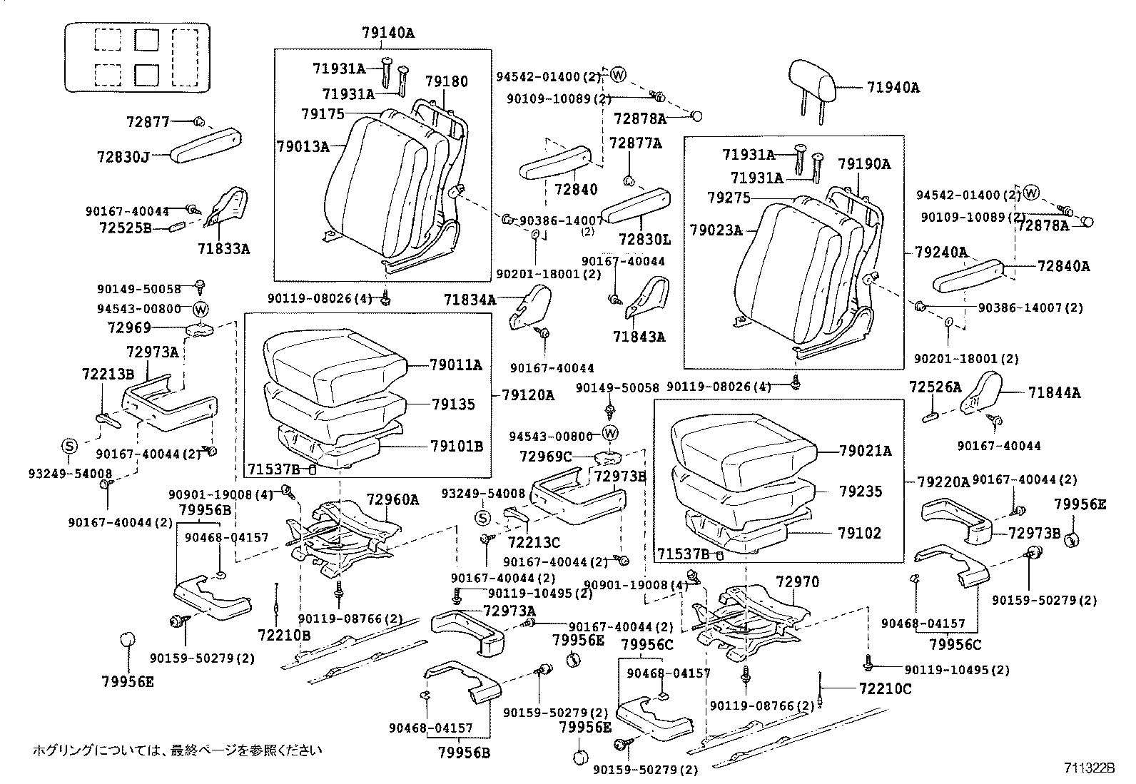 Figure 711322B