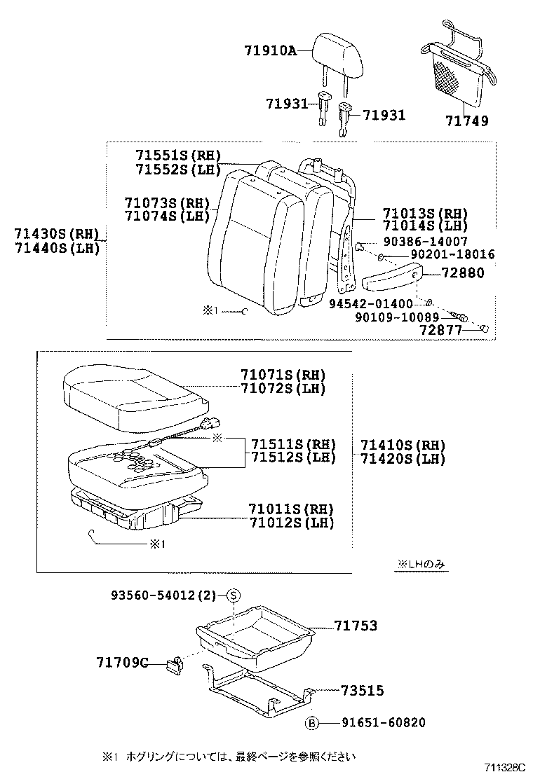 Figure 711328C
