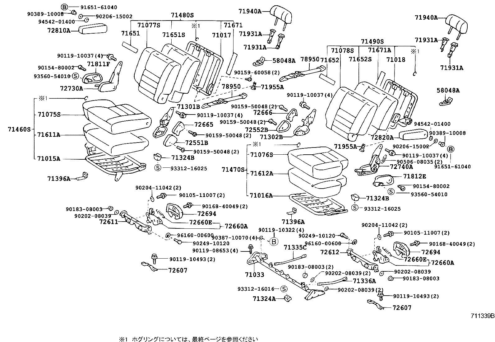 Figure 711339B