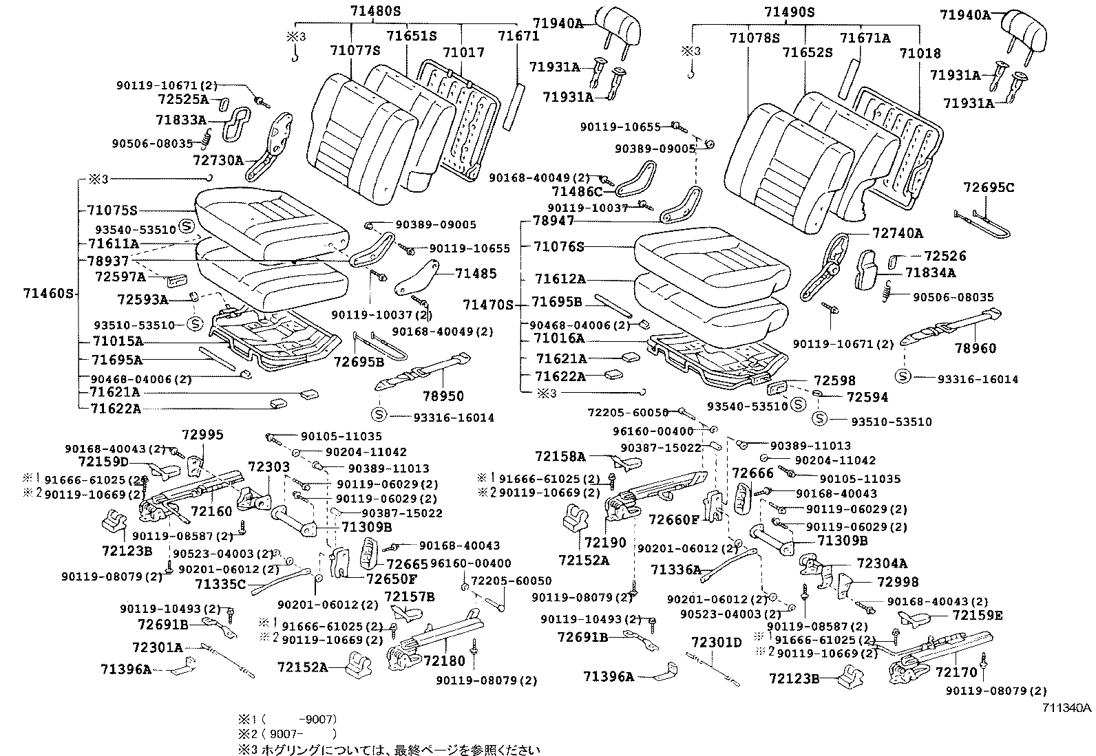 Figure 711340A