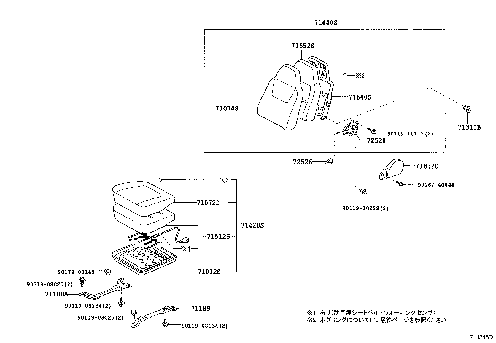 Figure 711348D