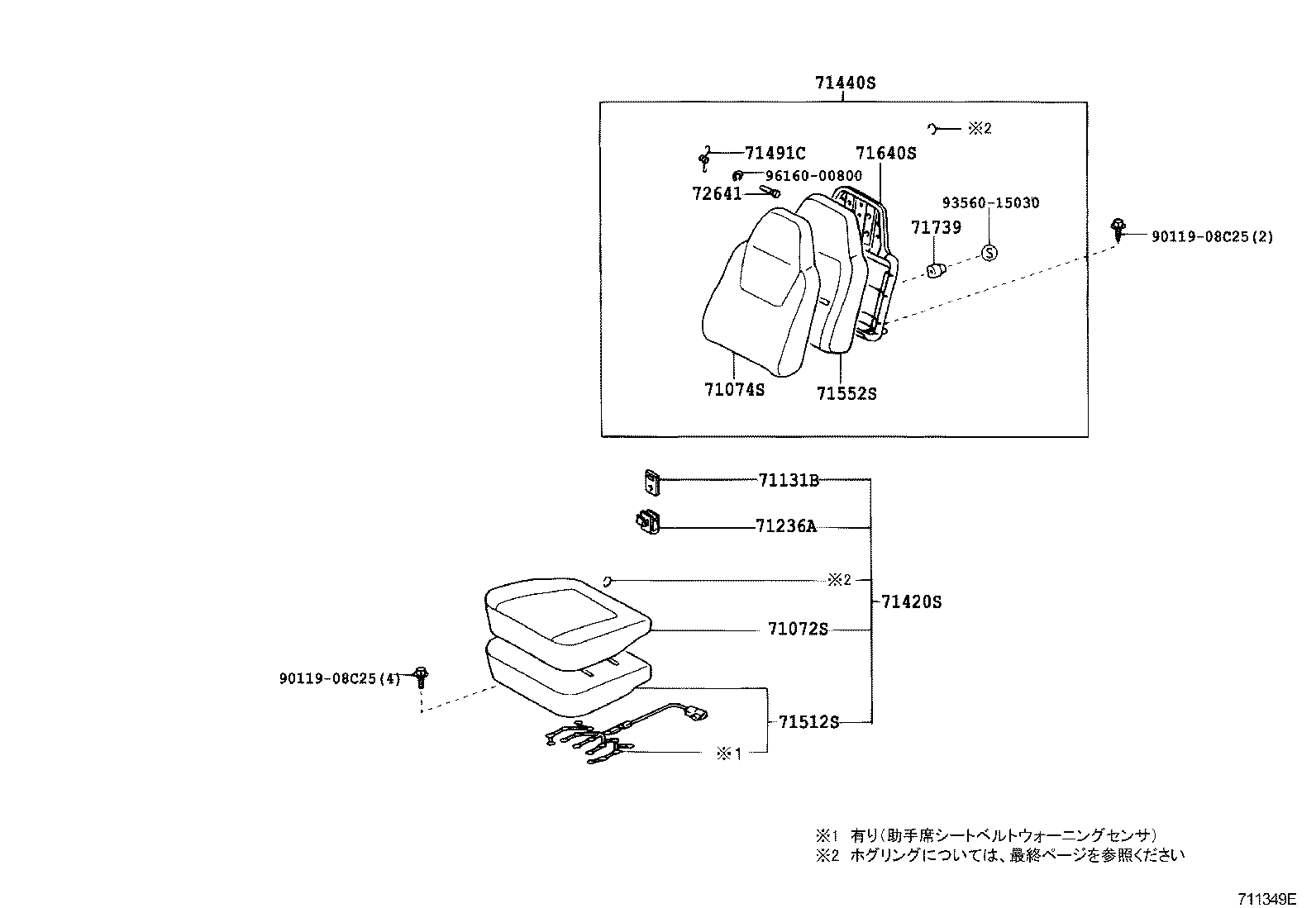Figure 711349E
