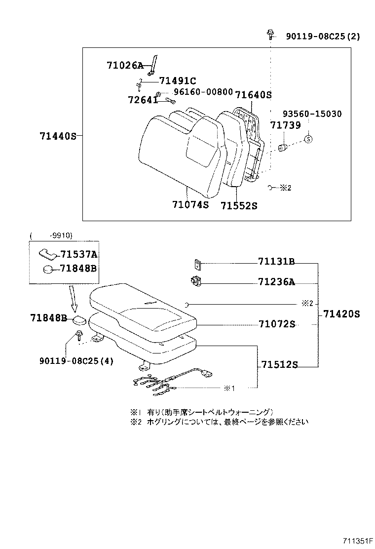 Figure 711351F