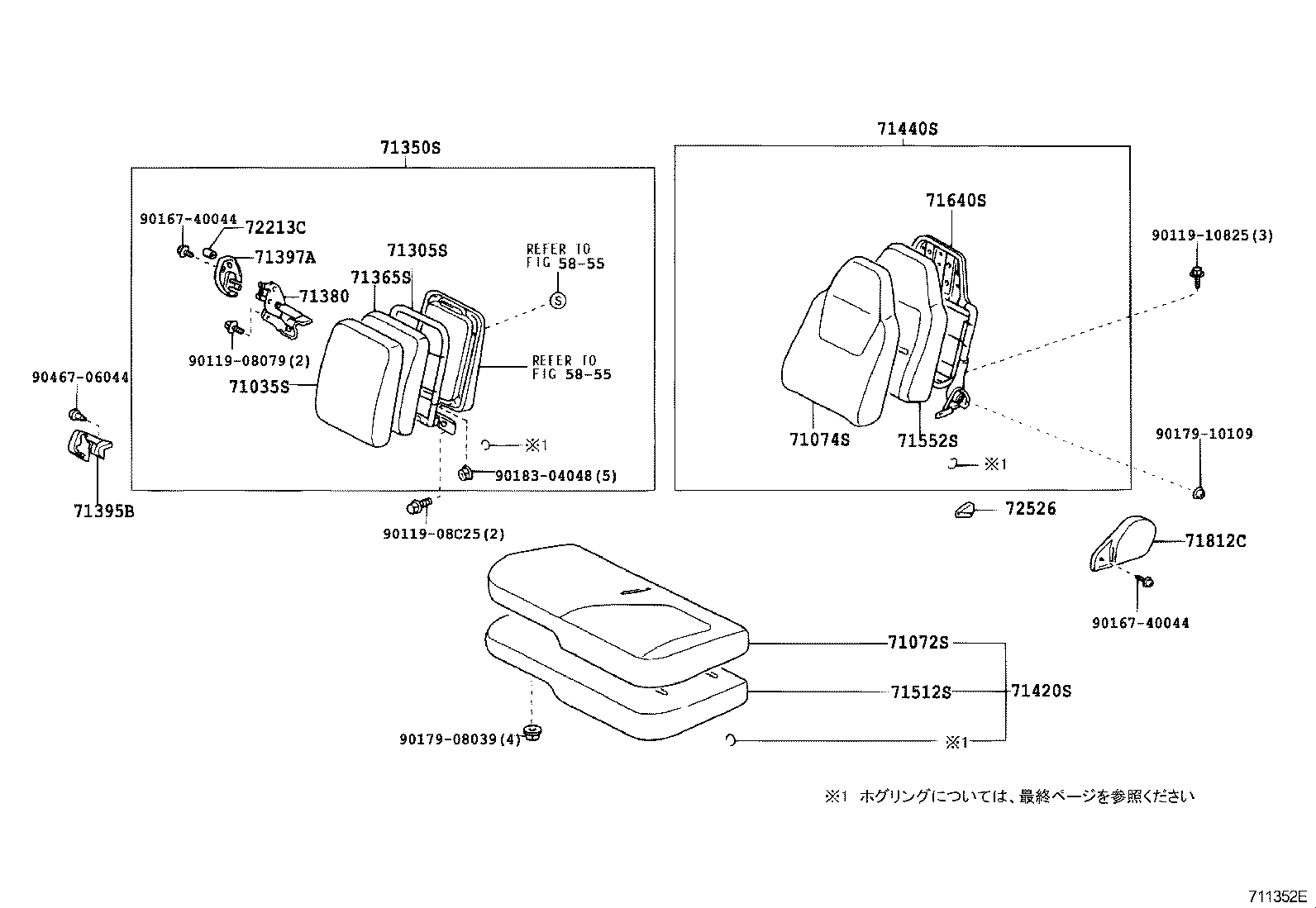 Figure 711352E