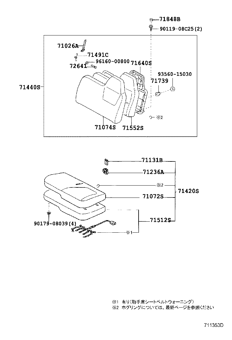 Figure 711353D