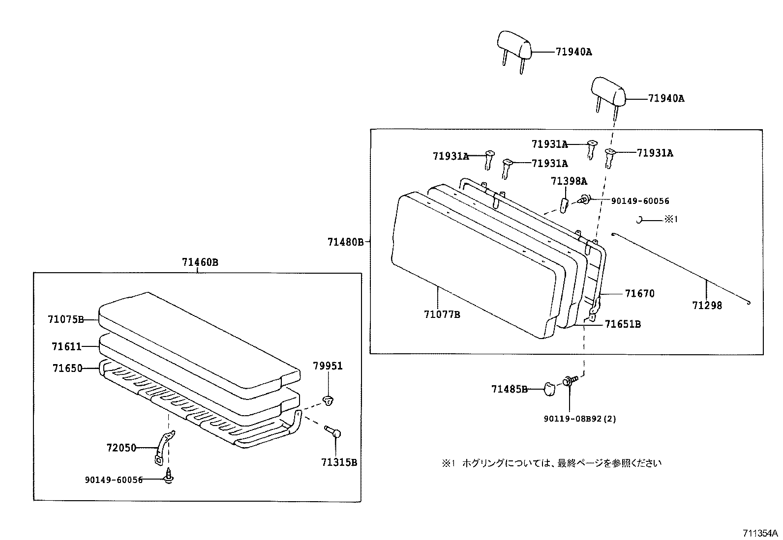 Figure 711354A