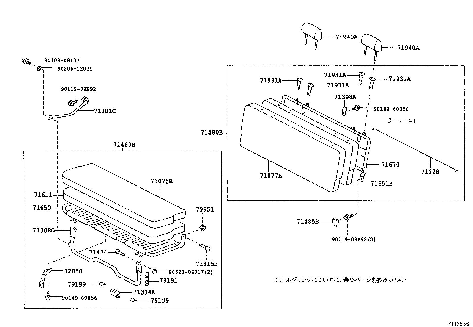 Figure 711355B
