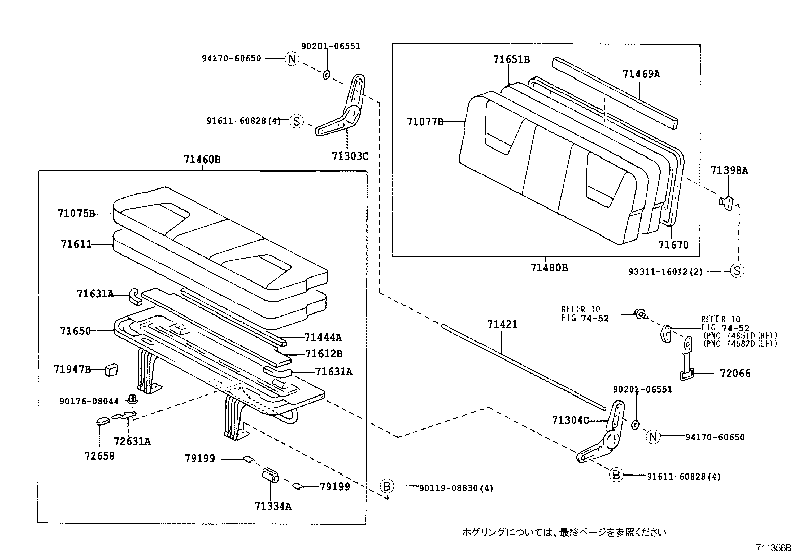 Figure 711356B