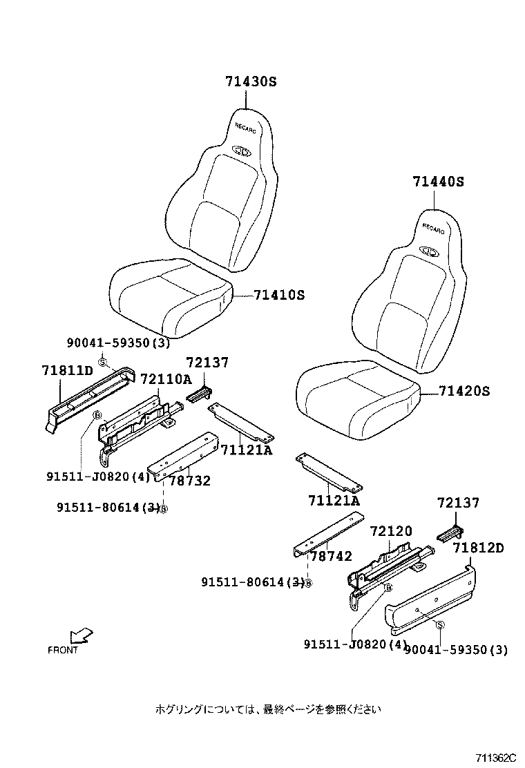 Figure 711362C