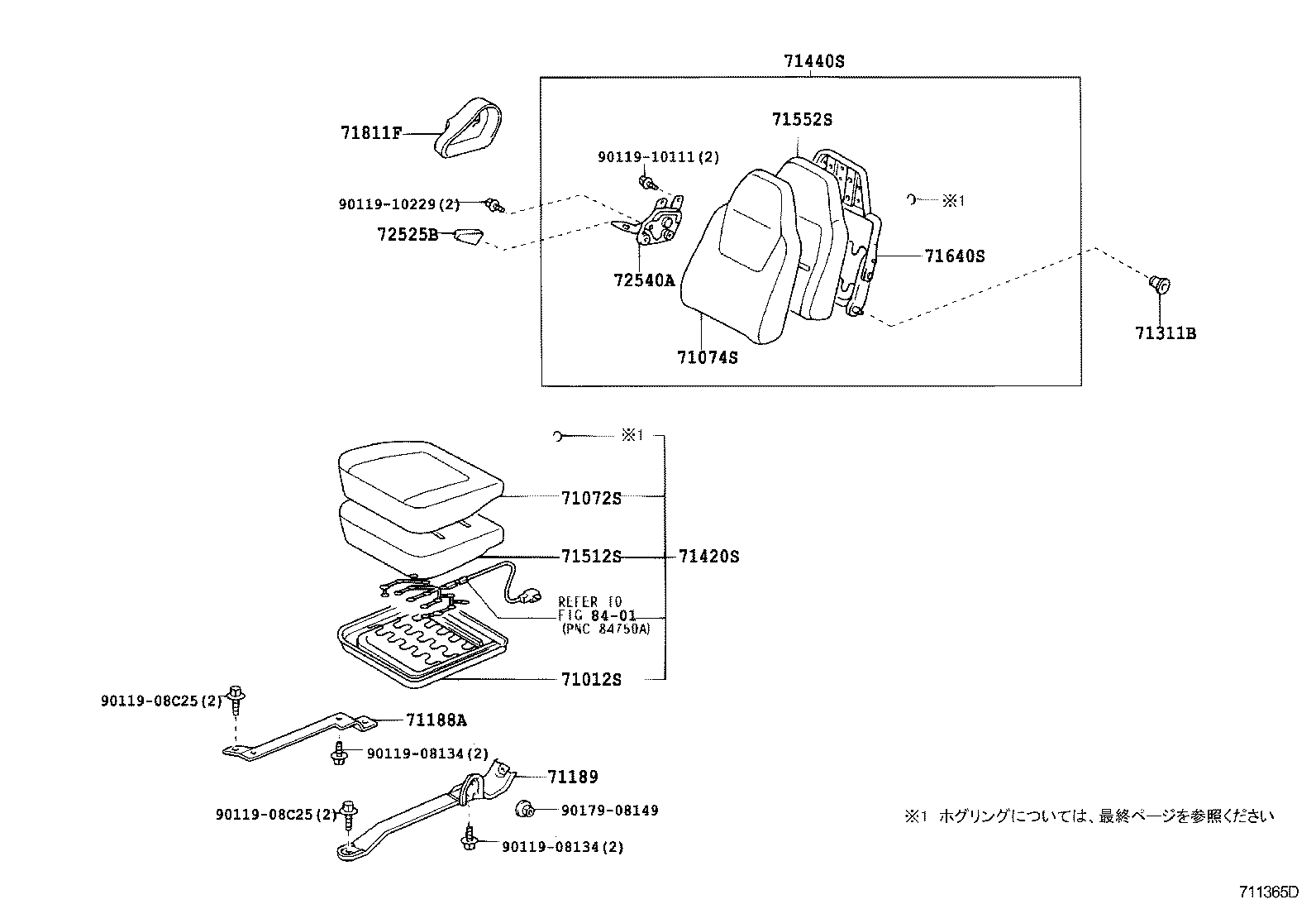 Figure 711365D