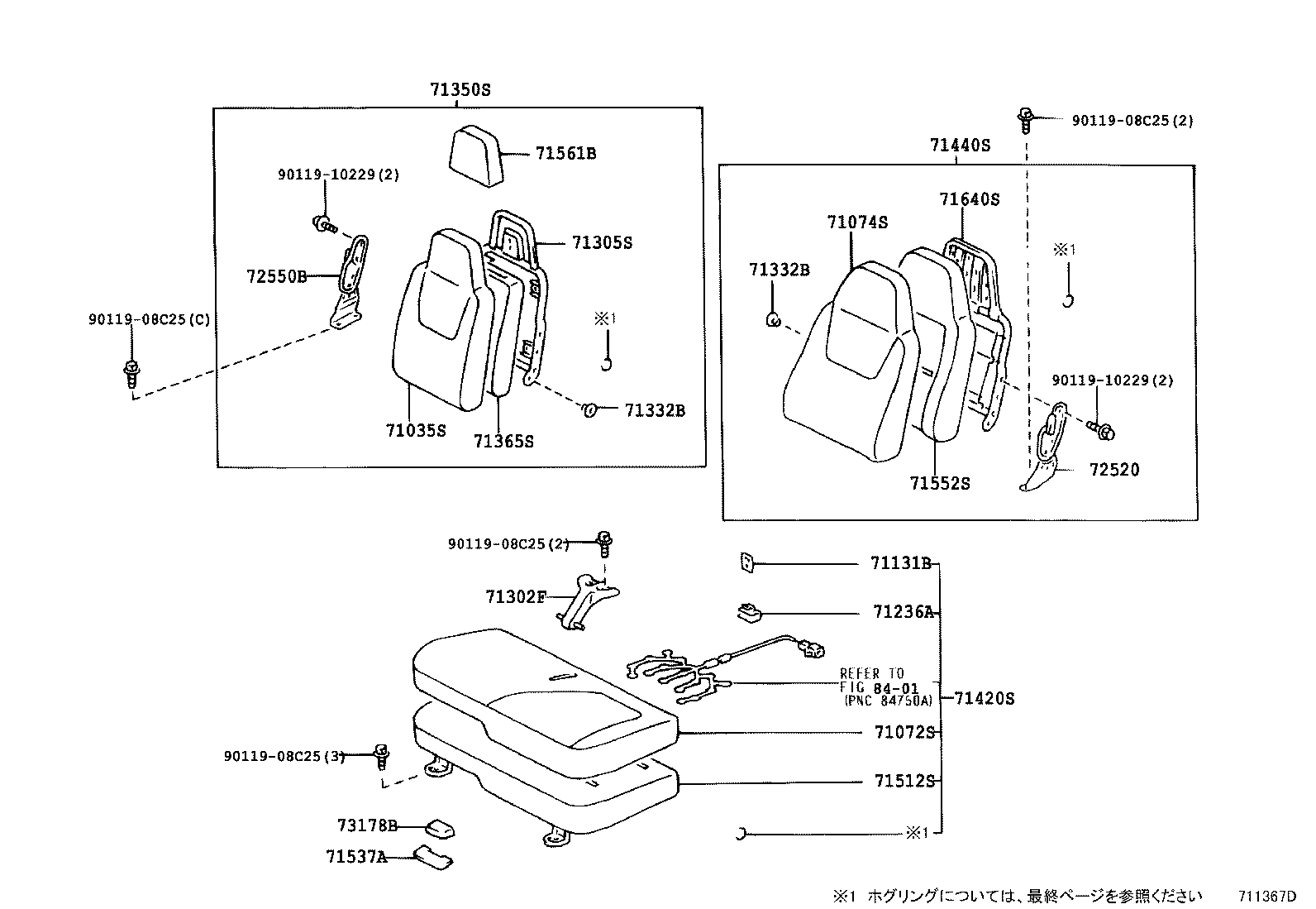 Figure 711367D