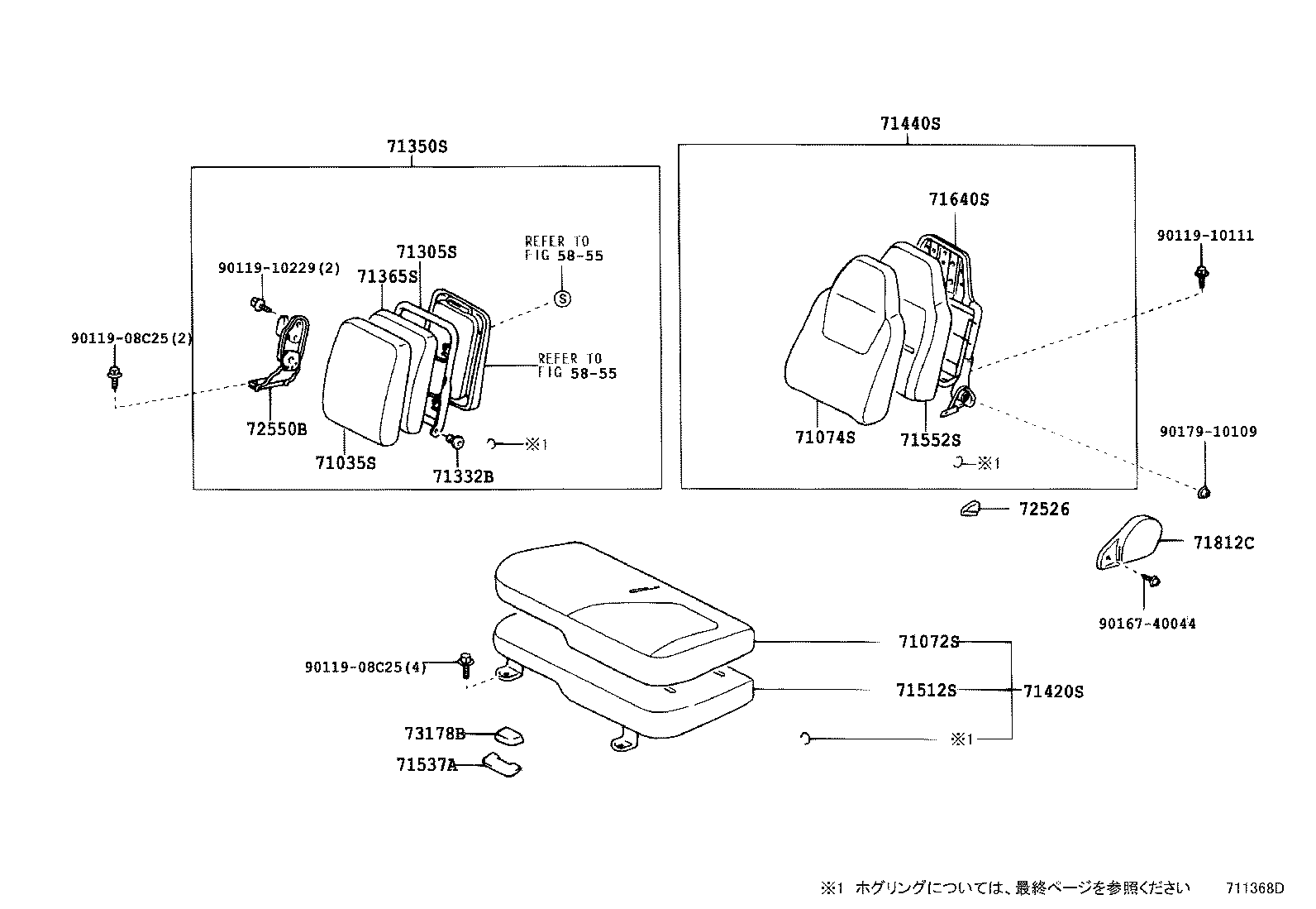 Figure 711368E