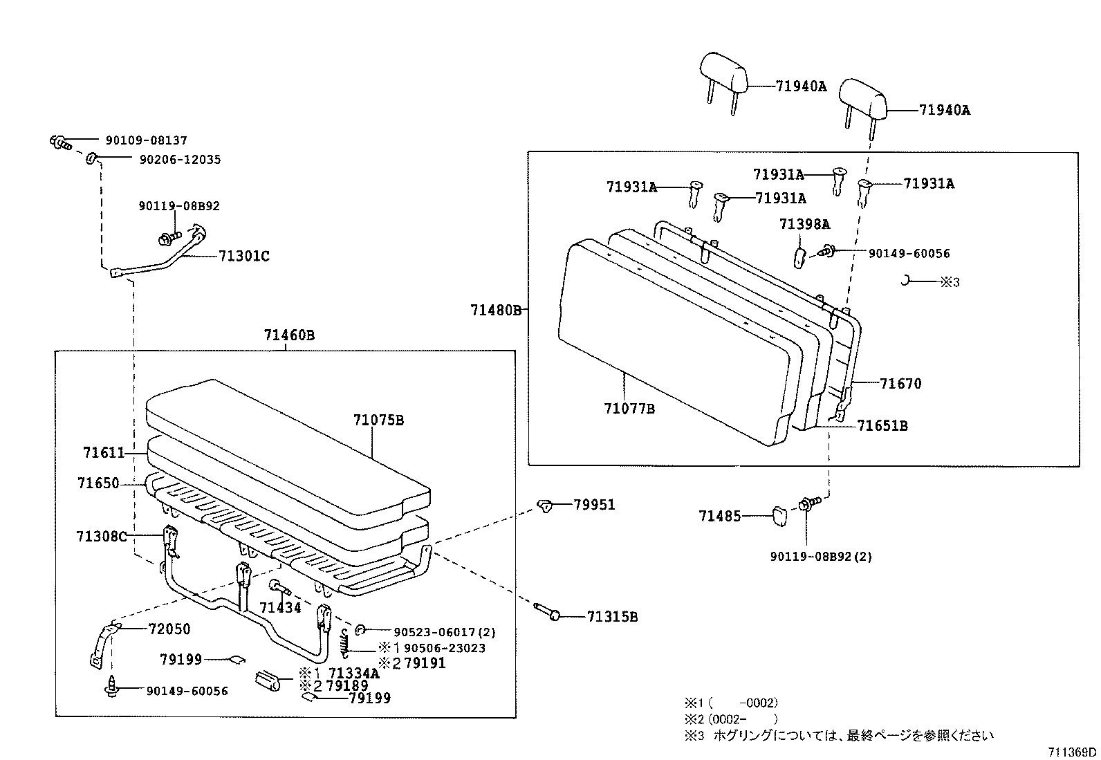 Figure 711369D