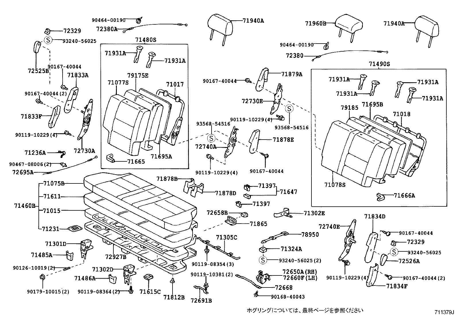Figure 711379J