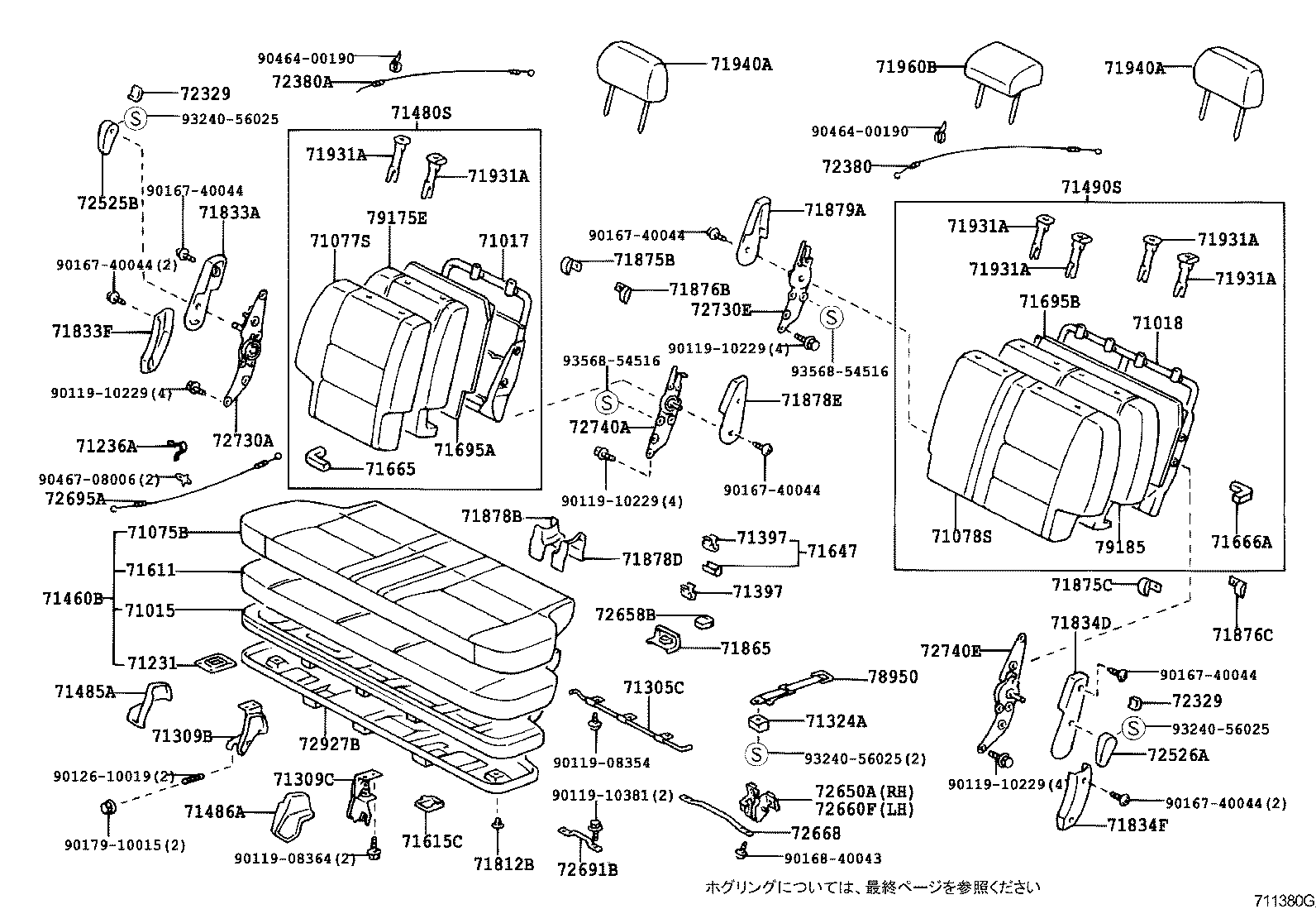 Figure 711380G