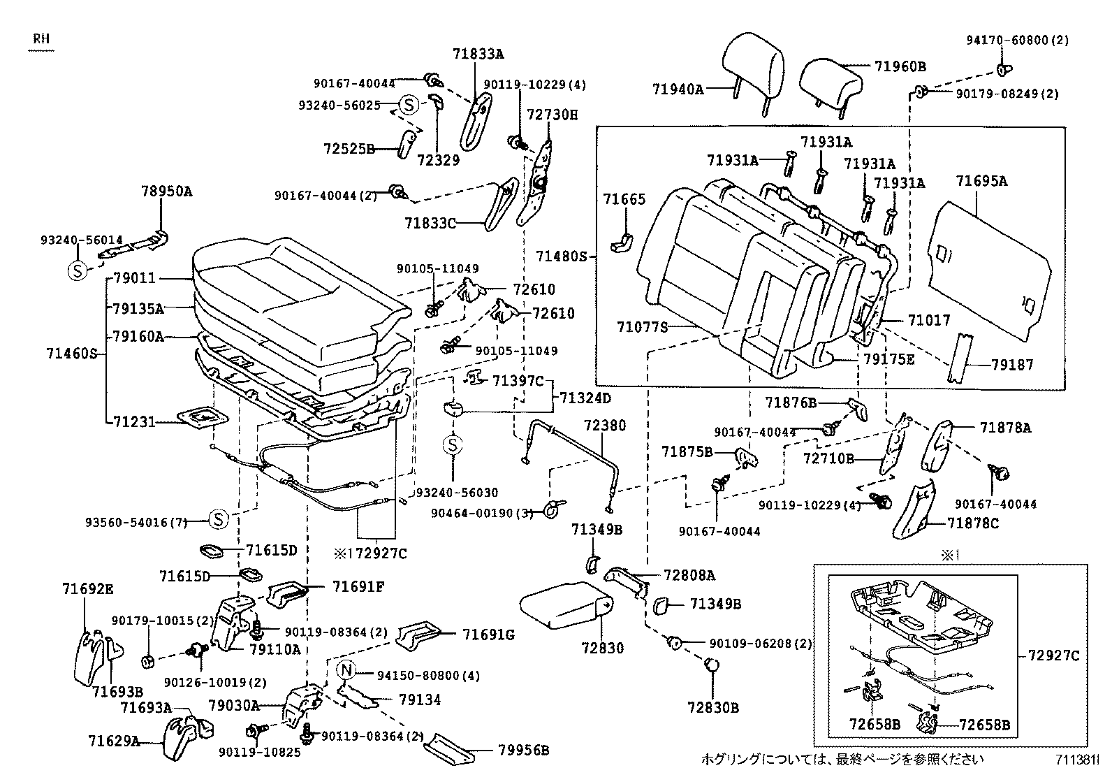 Figure 711381I