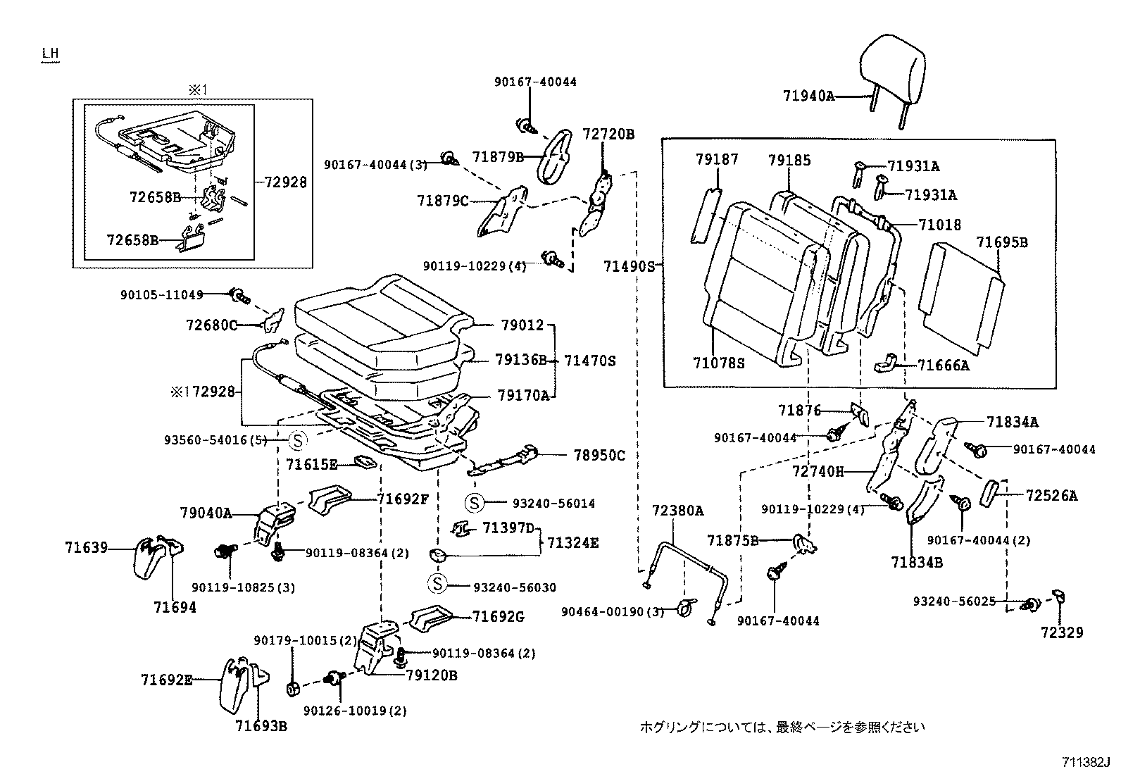 Figure 711382J