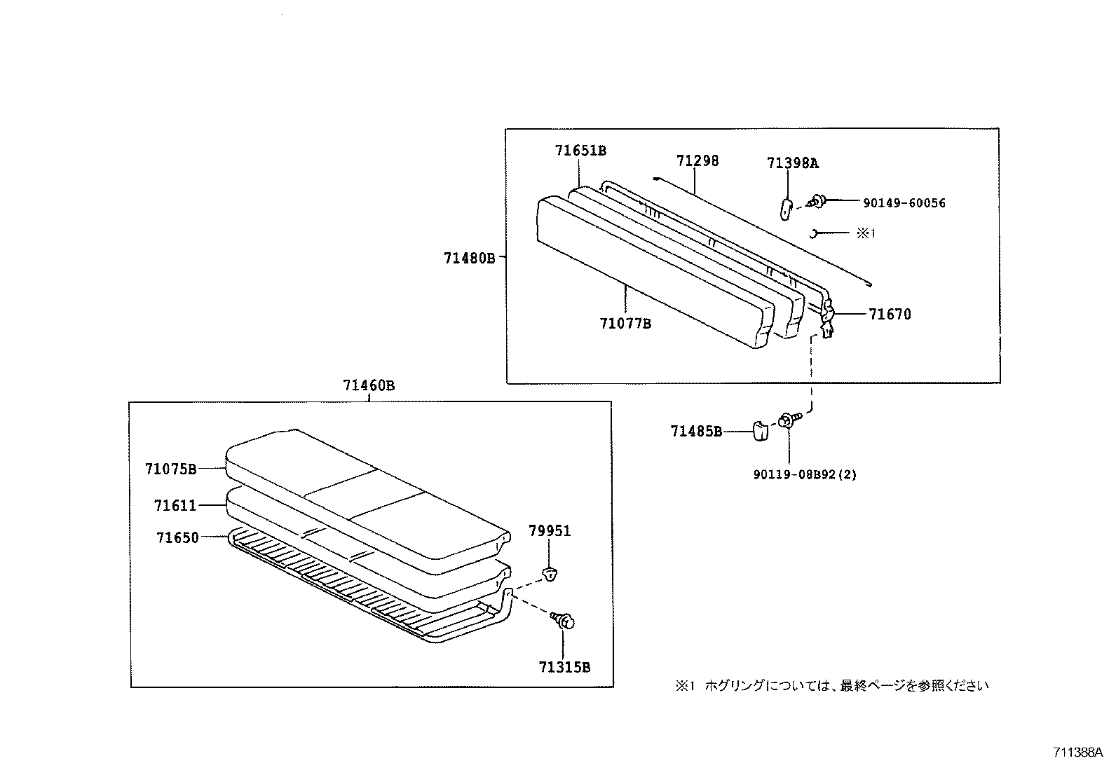 Figure 711388A