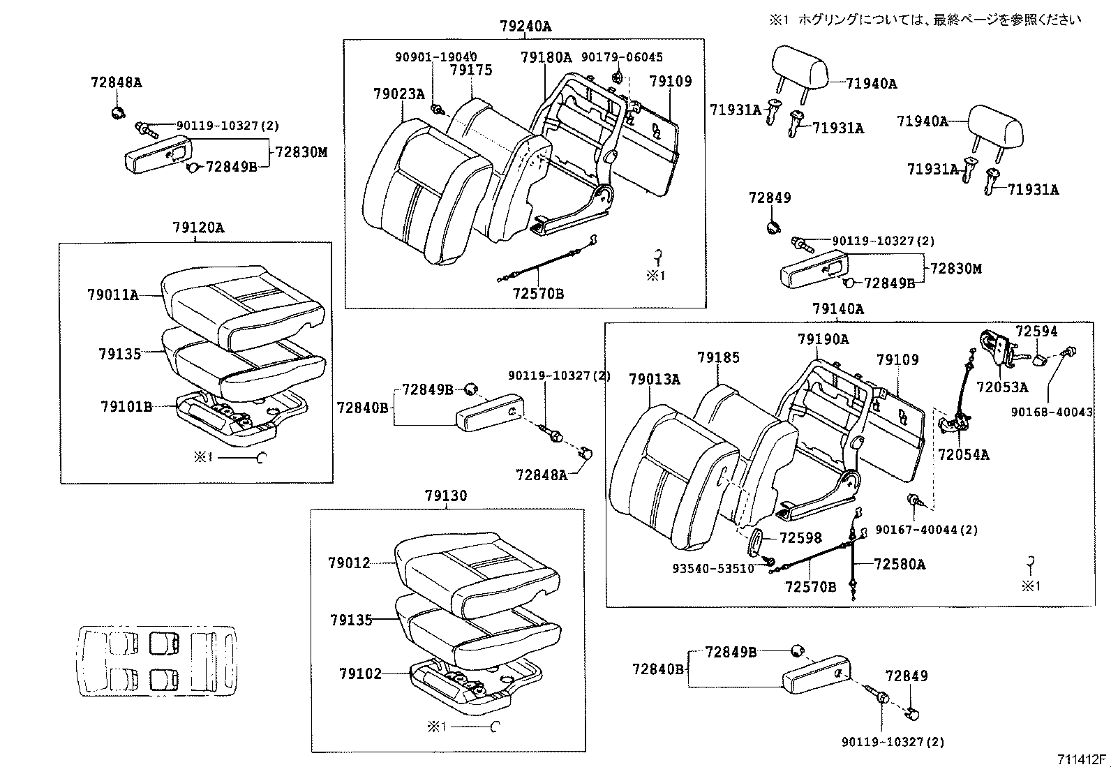 Figure 711412F