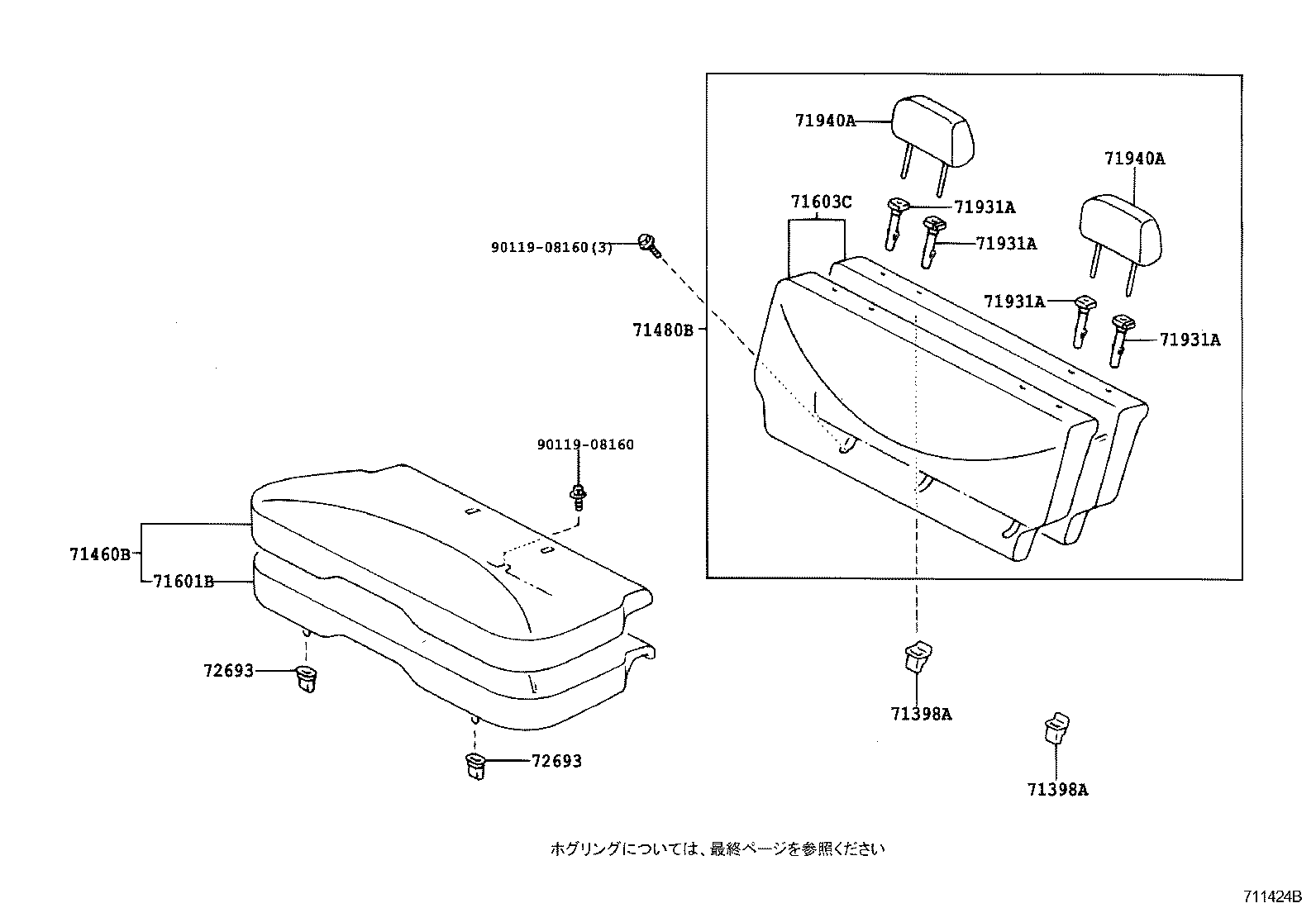 Figure 711424B