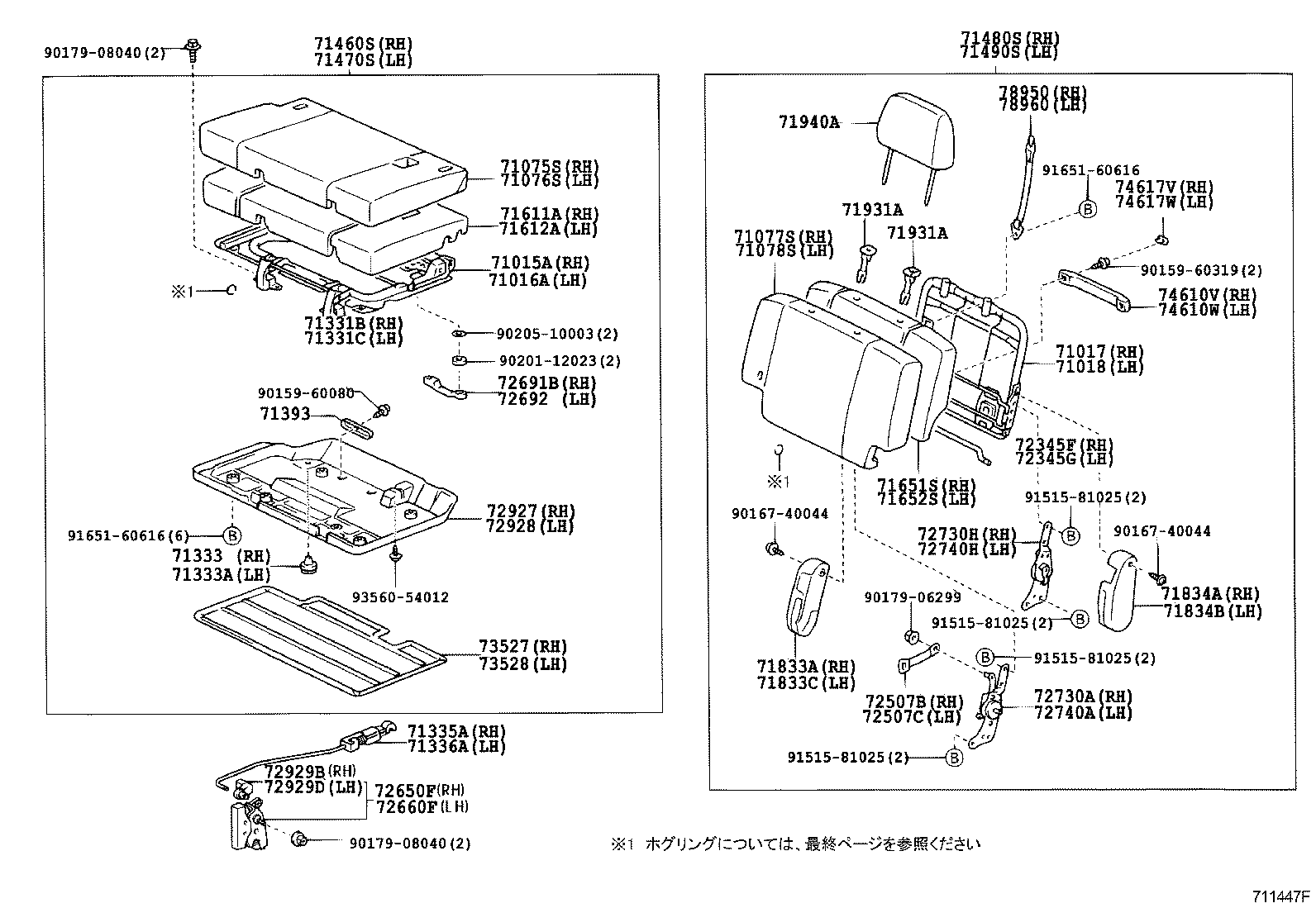 Figure 711447F