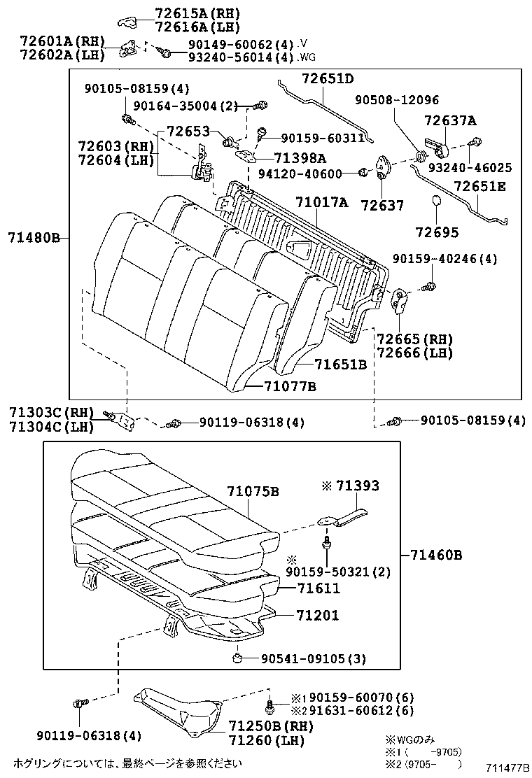 Exploded illustration 711477B