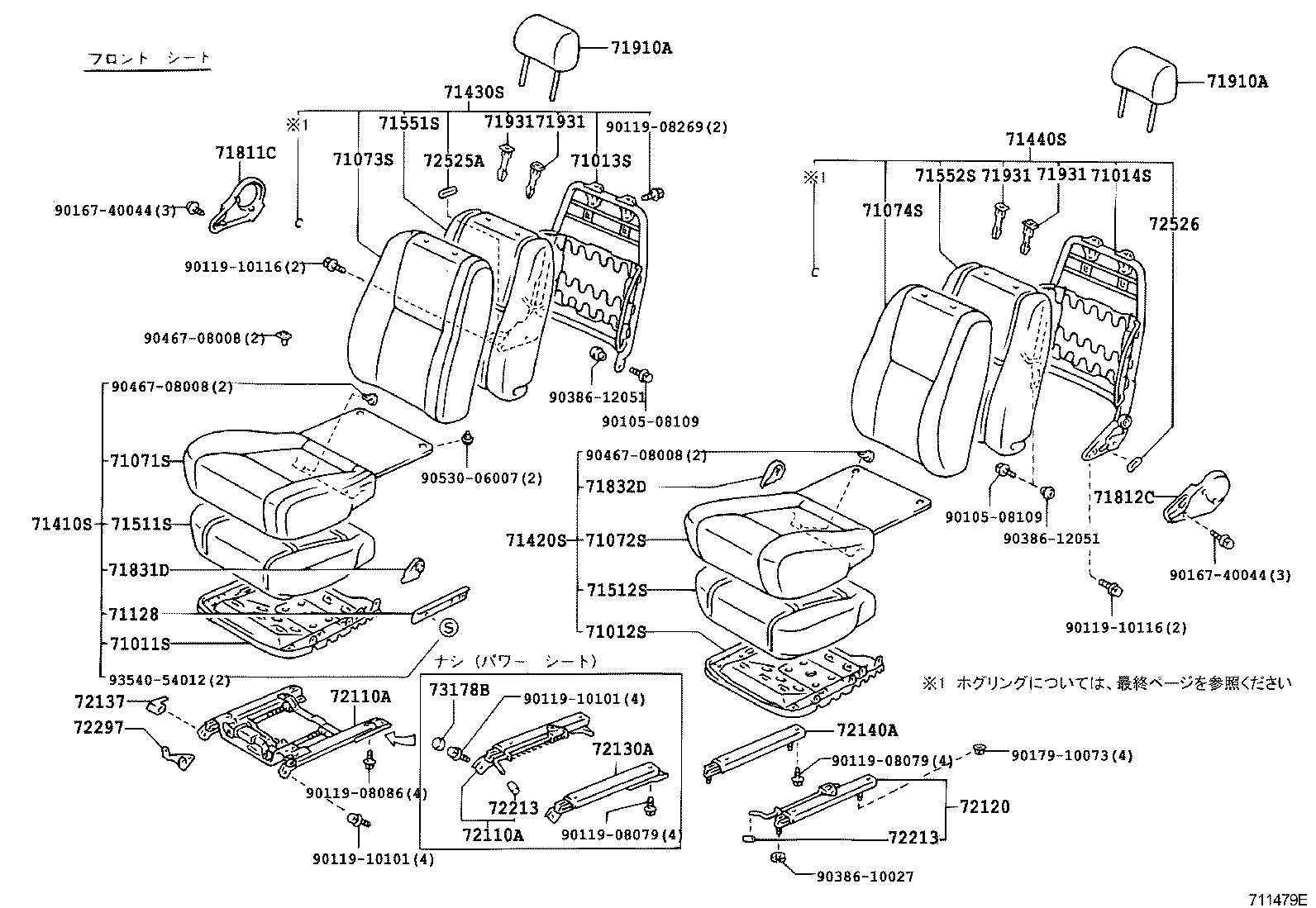 Figure 711479E