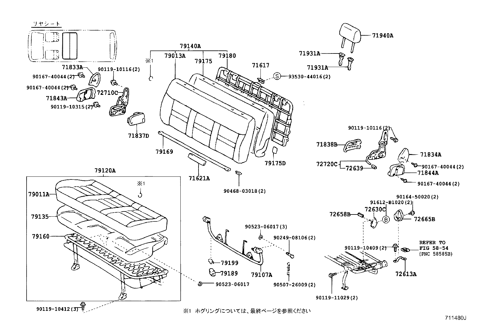 Figure 711480J