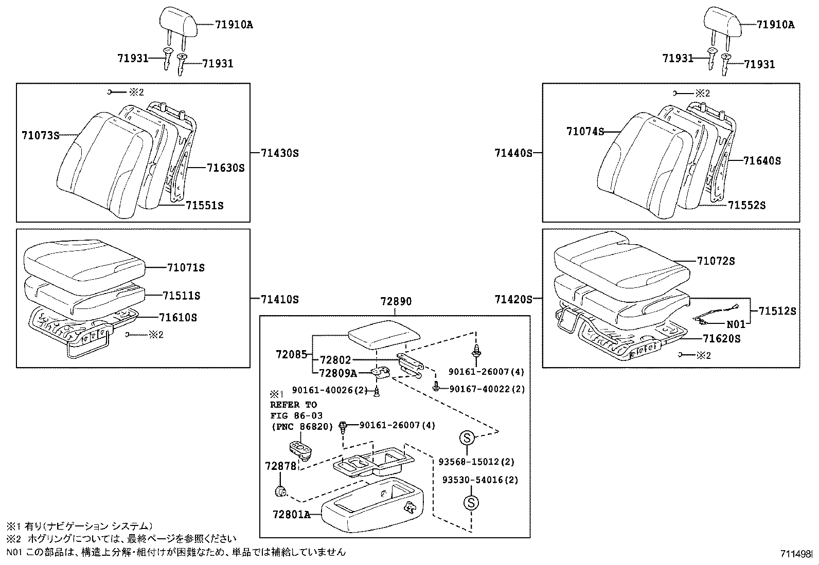 Figure 711498I