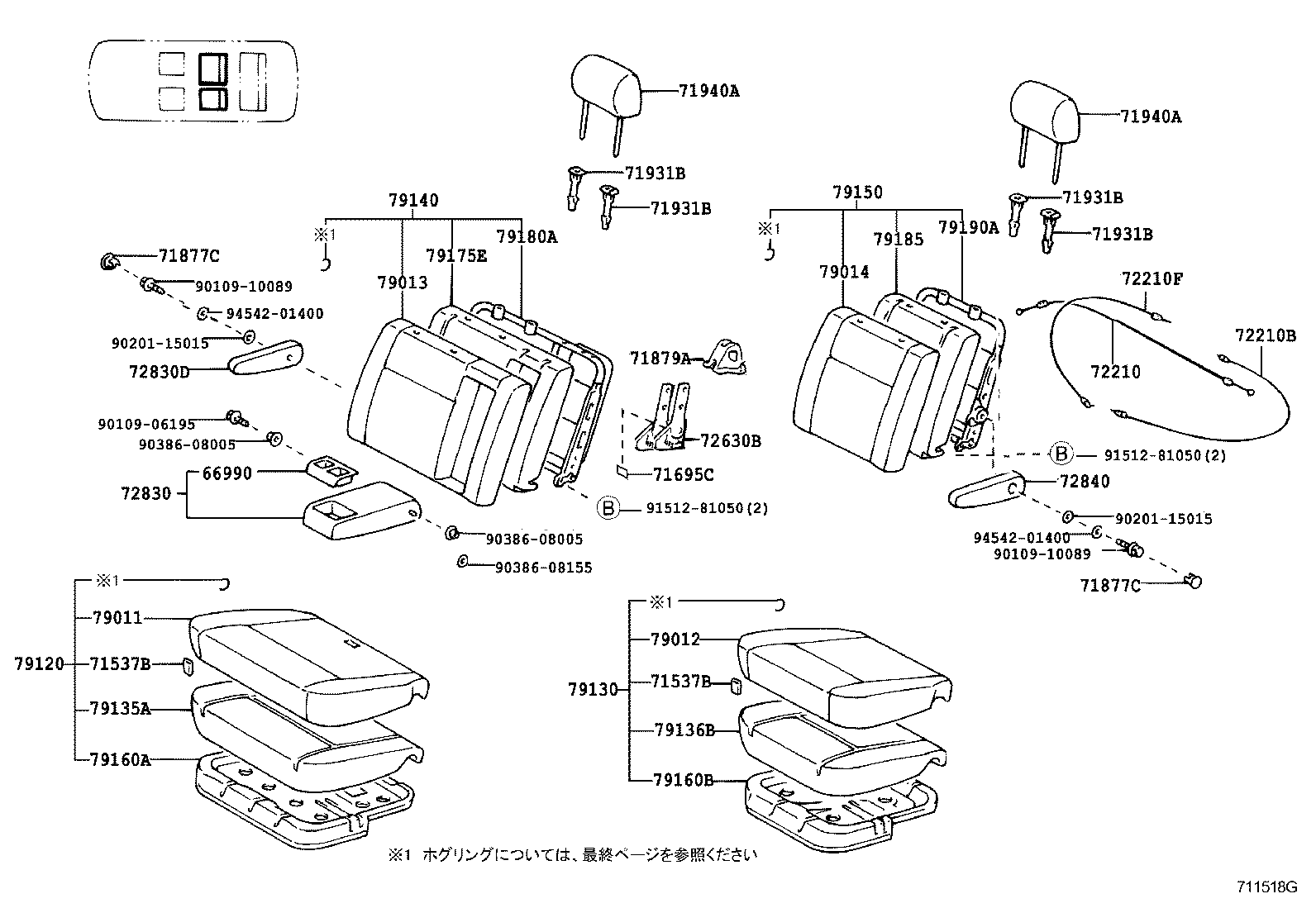 Figure 711518G